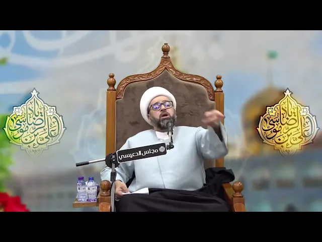 ⁣طريق نور الهداية ببركة الأمام الرضا ( عليه السلام ) - الشيخ ياسين الجمري مجلس الدعيسي
