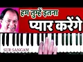 Download Lagu Hum Tumhe Itna Pyar Karenge || Harmonium Sur Sangam|| Anuradha Paudwal || Bees Saal Baad || MohdAziz