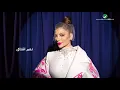 Assala - Naam Ashtag  (Lyrics Video) | أصالة - نعم أشتاق