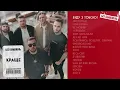 БЕЗ ОБМЕЖЕНЬ - КРАЩЕ (КРАЩІ ХІТИ ГУРТУ)