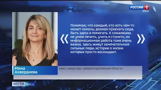 Президент России отметил благодарностями и почетными грамотами сибиряков