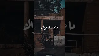 أنا يا إلهي ما عبدت سواك ابتهال الشيخ محمد عمران 