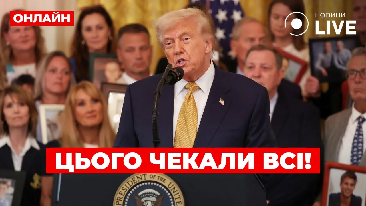 Влияние Трампа на Путина и оружие от США — эфир Ранок.LIVE