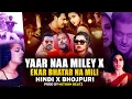 Download Lagu Yaar Naa Miley X Ekar Bhatar Na Mili | Sorry Sorry X Dum Dum |Hindi X Bhojpuri |Pawan X Honey Mashup