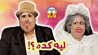 لما جدتك تتجوز جدك   ام ابراهيم دندنها
