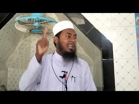 জাহান্নামের ভয়াবহতা এবং শাস্তি সমূহ কি কি?