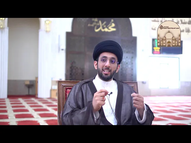 لابسه عباية وتغتاب - سماحة السيد موسى العلي