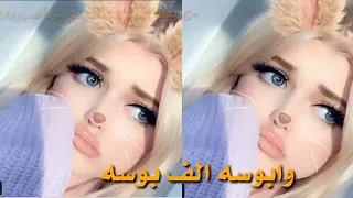 لتراب رجله انحني وابوسه الف بوسه         دندنها