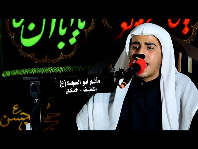 ⁣السيد هادي ال درويش - نعي شهادة الامام الهادي ع 1