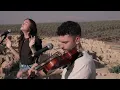 Our Father | Avinu (Live Worship Session)