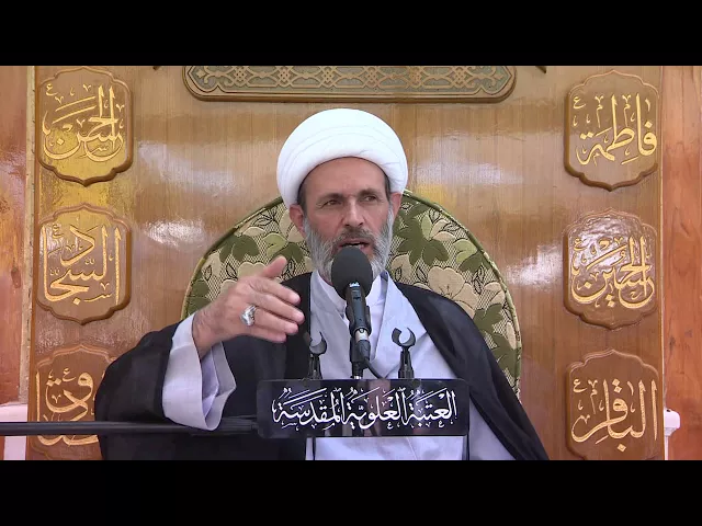 المنبر الفقهي / الشيخ عبد السادة الجابري 8/9/2017