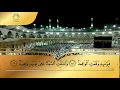 Download Lagu Sheikh 'Amir - Al Muhalhal surah Al-Haaqqah,merdu sekali lantunan hafalan Al-qur'an