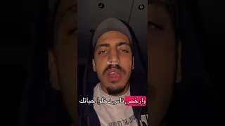 اغلى دروس في حياتك هتاخدها من ارخص ناس دخلوا حياتك 