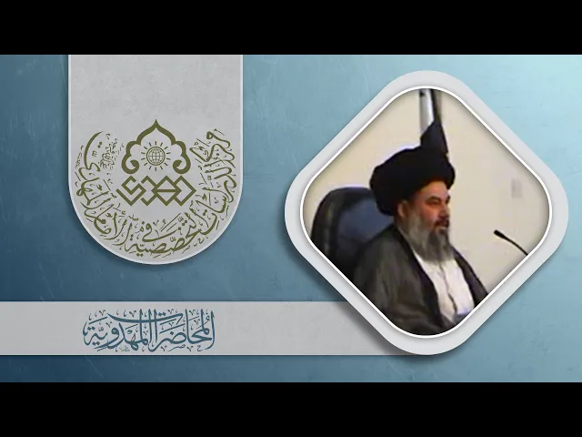 ⁣التغيير الكوني في عصر الظهور - السيد ياسين الموسوي