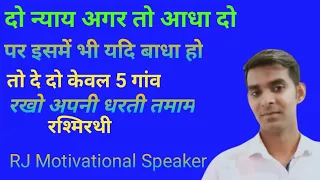 mahabharat songs shlokas dohe all in one
