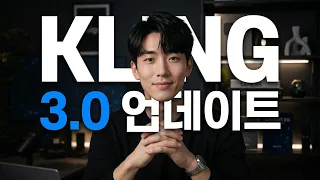 클링 인공 지능 비디오 생성 검토