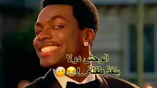 تجميع مقاطع الوحش دولا 