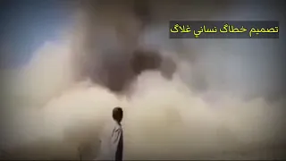 ماهم بالكوم الرجاله   دندنها