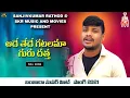 Download Lagu ADE THEDE GATALAMA GURU DATHA SONG 2021 || BANJARA SONGS || SB MUSIC ||