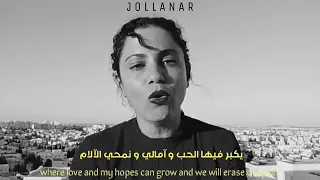 لو كنت نغمض عينيا تاخدني الاحلام من ايديا نعلى ونحلق في سما جديدة ننسي الوجايع امال المثلوثي 