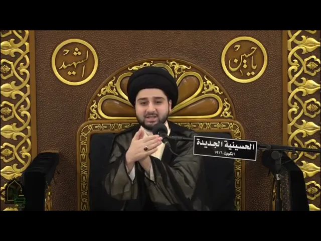 ⁣قاعدة : لا تعاد الصلاة إلا من خمسة - سيد حسين شبر