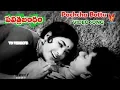Lagu పచ్చ బొట్టు | పవిత్ర బంధం | వీడియో సాంగ్  | నాగేశ్వర్  రావు  | కాంచన | వాణిశ్రీ | V9 వీడియోస్