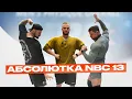 Download Lagu Менс-физики тренируют ноги