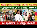 Lagu MGR புகழை யாராலும் அழிக்க முடியாது நெஞ்சில் குடியிருக்கும் MGR கடவுளாகி 38 வருடங்கள் /  MGRம் ASRம்
