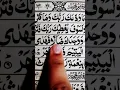 Download Lagu Surah AL_DUHA#surahzuha #qurantilawat#quranrecitation#egzonibrahimi#quran