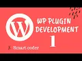 WordPress Plugin Development Bangla tutorial from scratch -