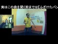 Romantic Flight (KomeKome CLUB) was a collaboration with Utasuki (TAKE4) *Lyrics are in the descr...