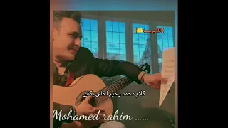 اغنيه حماقي بيقولولك ايه دندنها