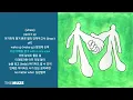 죠지(george) - 언제든 어디라도 | 가사