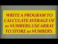 Write a program to calculate the average of 10 numbers stored in an array