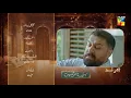Lagu Meri Bahuain - Teaser - Ep 54 - 11 Dec 2025 - [ Mehrunisa Iqbal, Kanwal Khan \u0026 Rahat Ghani ] HUM TV