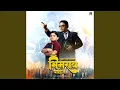 Download Lagu Tujhya Raktamadhala Bhimrao Pahije (Bass Bash \u0026 DJ BK) (150 Circuit Mix)