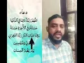 Download Lagu ALLAHUMA RABBANA DUA | دعاء ❤️❤️ Egzon-Ibrahimi #dua #rabbanadua #egzonibrahimi