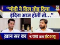 Download Lagu Khan Sir का Chai Wala Interview, Manak Gupta के साथ | Bihar Election | Nitish | Modi | Rahul | LIVE