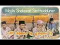 Download Lagu YA SAYYIDI YA ROSULALLAH 2 Versi (Lambat \u0026 Cepat) - Majlis Sholawat Simthudduror (QOSHOID)