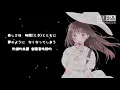 ELISA -ミレナリオ（Millenario）