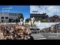 SF vlog - night markets books fairs and cafes