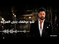  Karim Nour_Jamalk Hattam Ar2am  | كريم نور_جمالك حطم ارقام