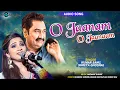 Download Lagu O Jaanam O Jaanaam | Kumar Sanu, Shreya Ghoshal | Superhit Hindi Romantic Song | Ishq Na Karna