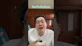  โรคซึมเศร้าร่วมกับโรคจิตเภทเกิดจากอะไร และมีอาการอย่างไรบ้าง 