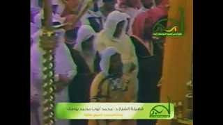 من اروع ما قرأ الشيخ محمد ايوب من سورة طه تراويح الحرم المدني ١٤١٢ 