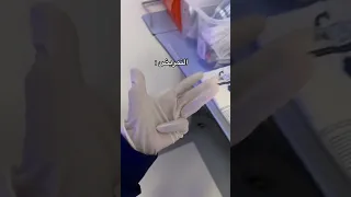 مهام يقوم بها الممرض غير مهنة التمريض Nursing مهنة تمريض 