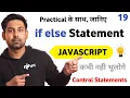 If-else Statement With Practical Lecture 19 Javascript In Hindi By Nirbhay Kaushik