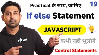 If-else Statement With Practical Lecture 19 Javascript In Hindi By Nirbhay Kaushik
