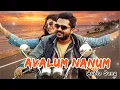 Avalum Naanum💖 | Vijay Yesudas Soulful Voice 🎶 Tamil Melody Song | Melting Melodies Tamil🔥#strsongs 