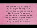 Download Lagu Ryan B. (ft. Effie) _No Reason(Mei You Li You)\